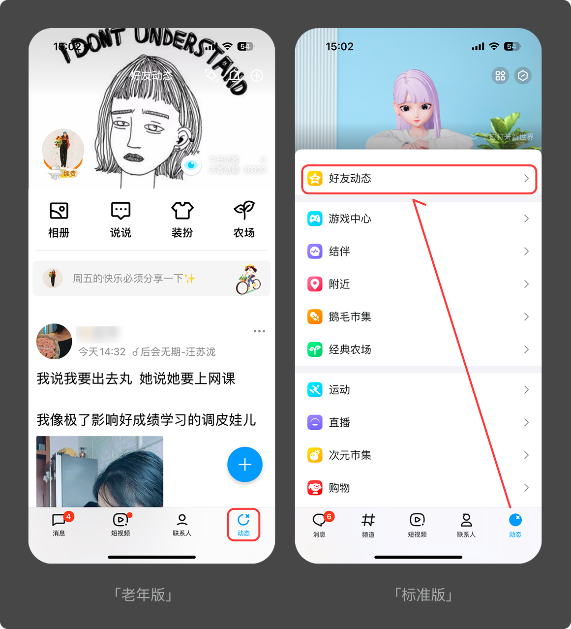 “别让老人被设计抛弃！5个适老化细节，现在改还不晚”（图ZMTUwNTM3NjA=） - 观点 - 站酷设计师菜心轻量文原创素材 - 站酷ZCOOL