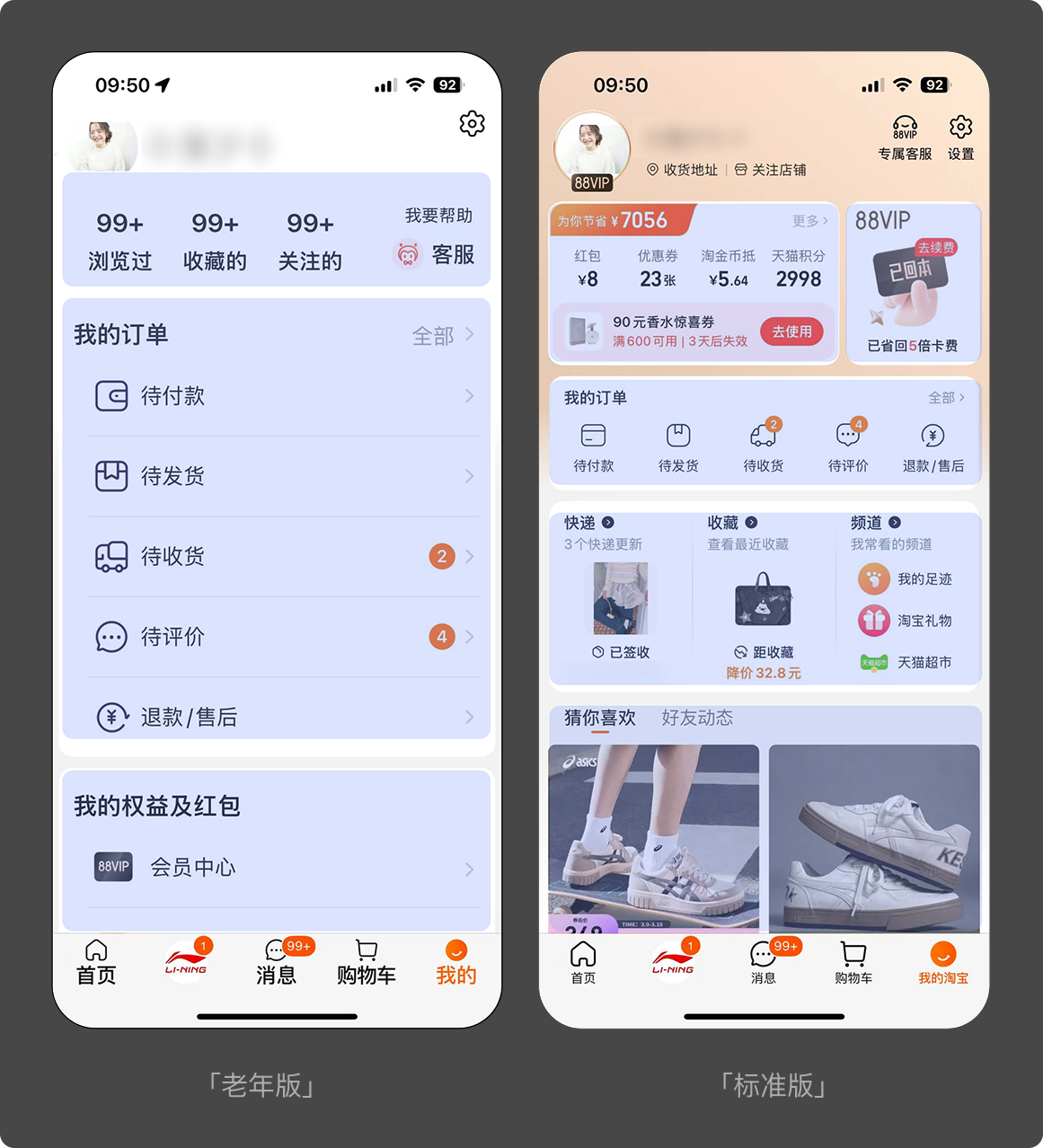 “别让老人被设计抛弃！5个适老化细节，现在改还不晚”（图ZMTUwNTM3NzY=） - 观点 - 站酷设计师菜心轻量文原创素材 - 站酷ZCOOL