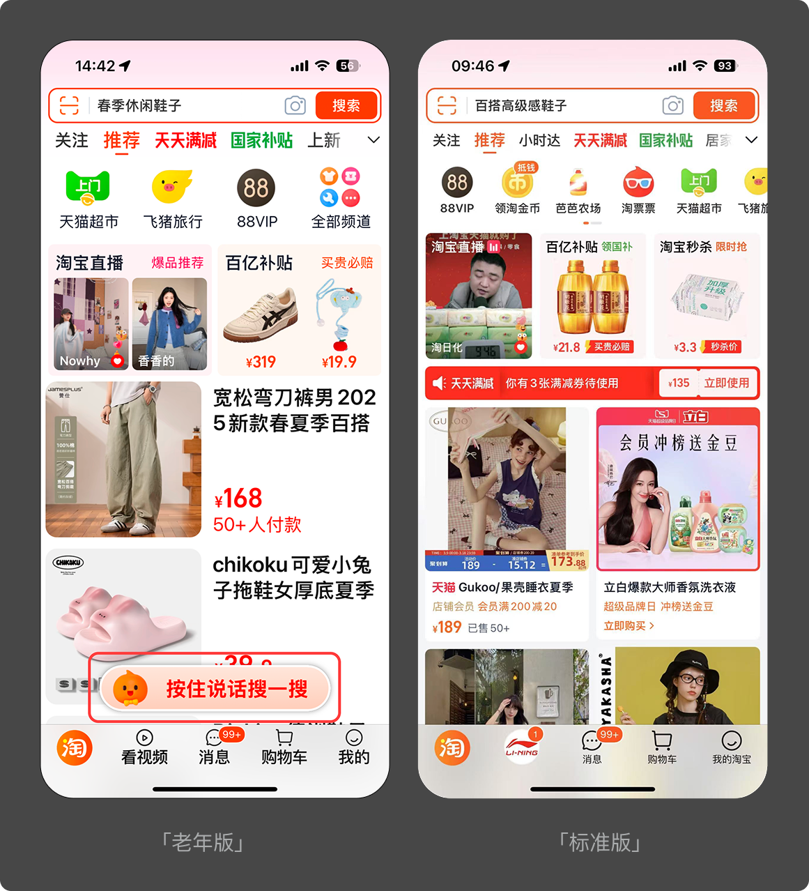 “别让老人被设计抛弃！5个适老化细节，现在改还不晚”（图ZMTUwNTM3ODA=） - 观点 - 站酷设计师菜心轻量文原创素材 - 站酷ZCOOL