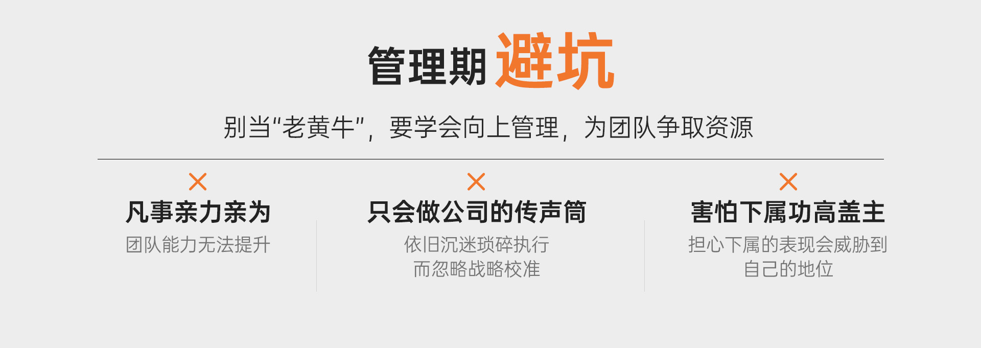 从设计小白到管理层:如何突破瓶颈,快速晋升?