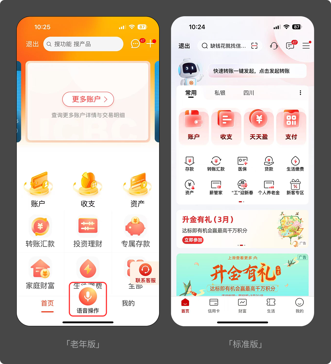 “别让老人被设计抛弃！5个适老化细节，现在改还不晚”（图ZMTUwNTM3OTI=） - 观点 - 站酷设计师菜心轻量文原创素材 - 站酷ZCOOL