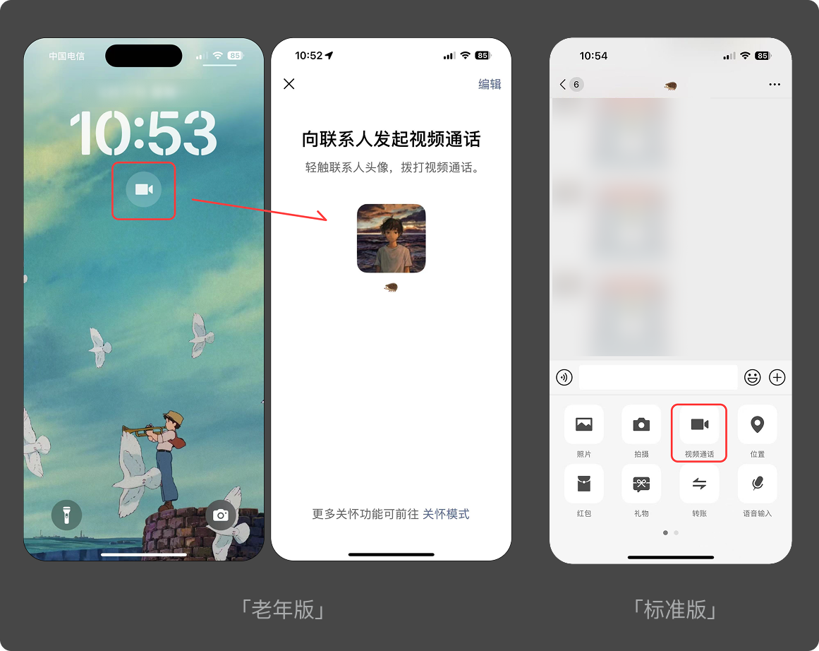 “别让老人被设计抛弃！5个适老化细节，现在改还不晚”（图ZMTUwNTM3OTY=） - 观点 - 站酷设计师菜心轻量文原创素材 - 站酷ZCOOL