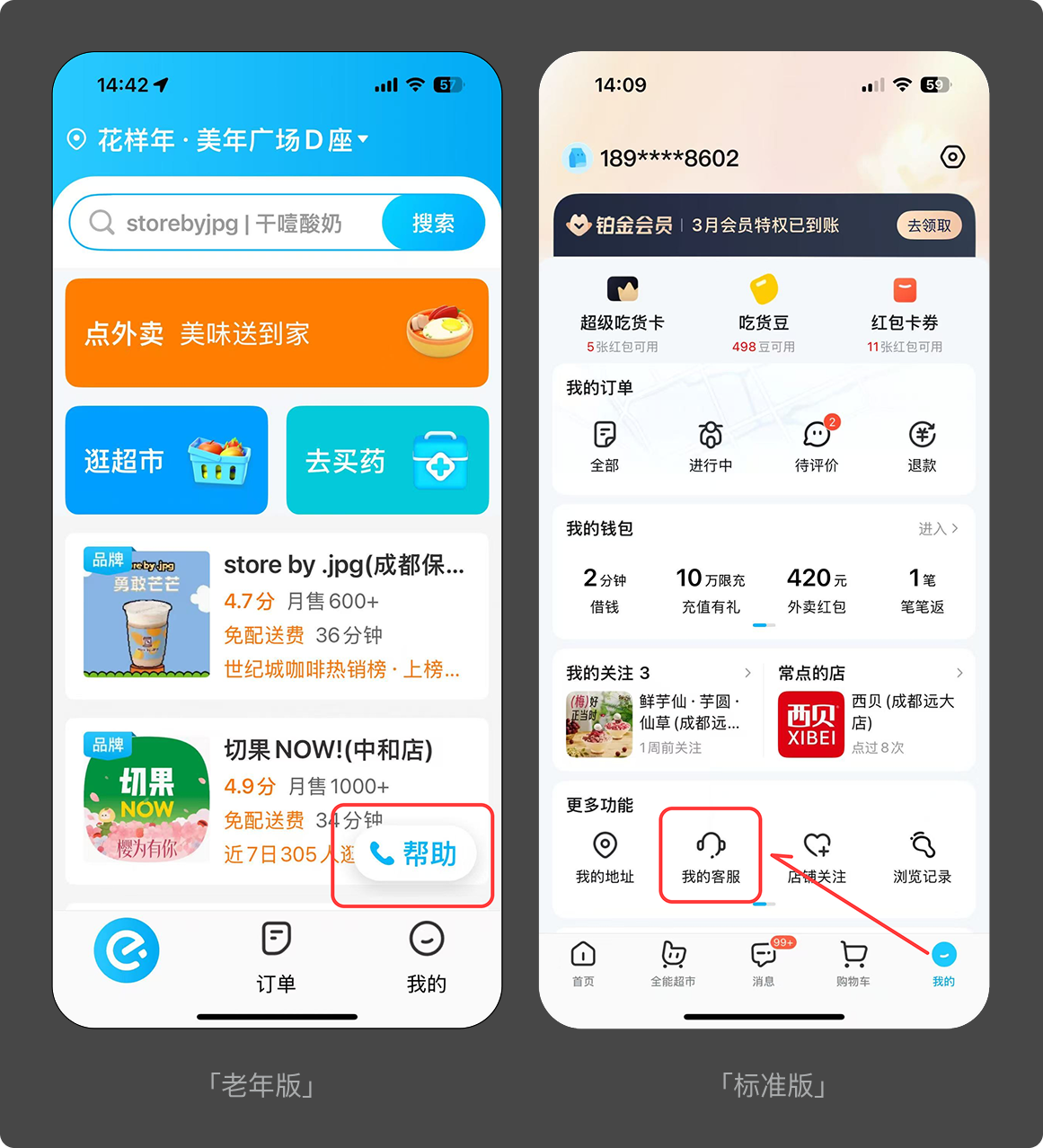 “别让老人被设计抛弃！5个适老化细节，现在改还不晚”（图ZMTUwNTM4MDA=） - 观点 - 站酷设计师菜心轻量文原创素材 - 站酷ZCOOL