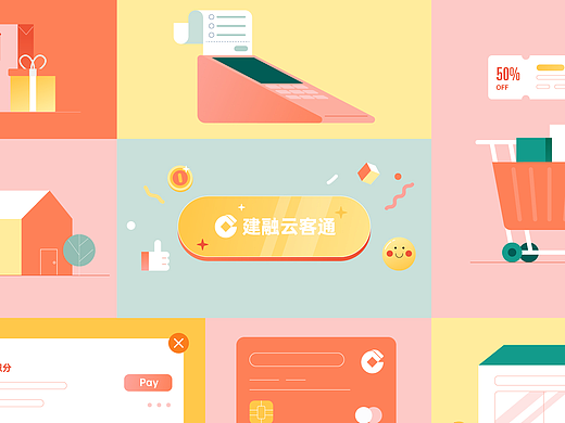 衍象×建设银行MG动画