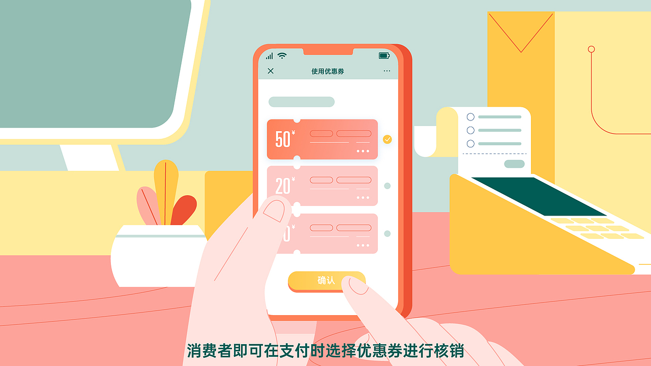 衍象×建设银行MG动画