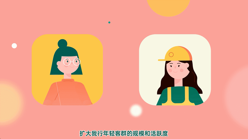 衍象×建设银行MG动画