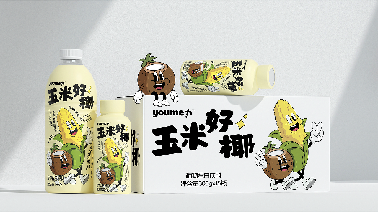 YOUME力 | 品牌及包装设计