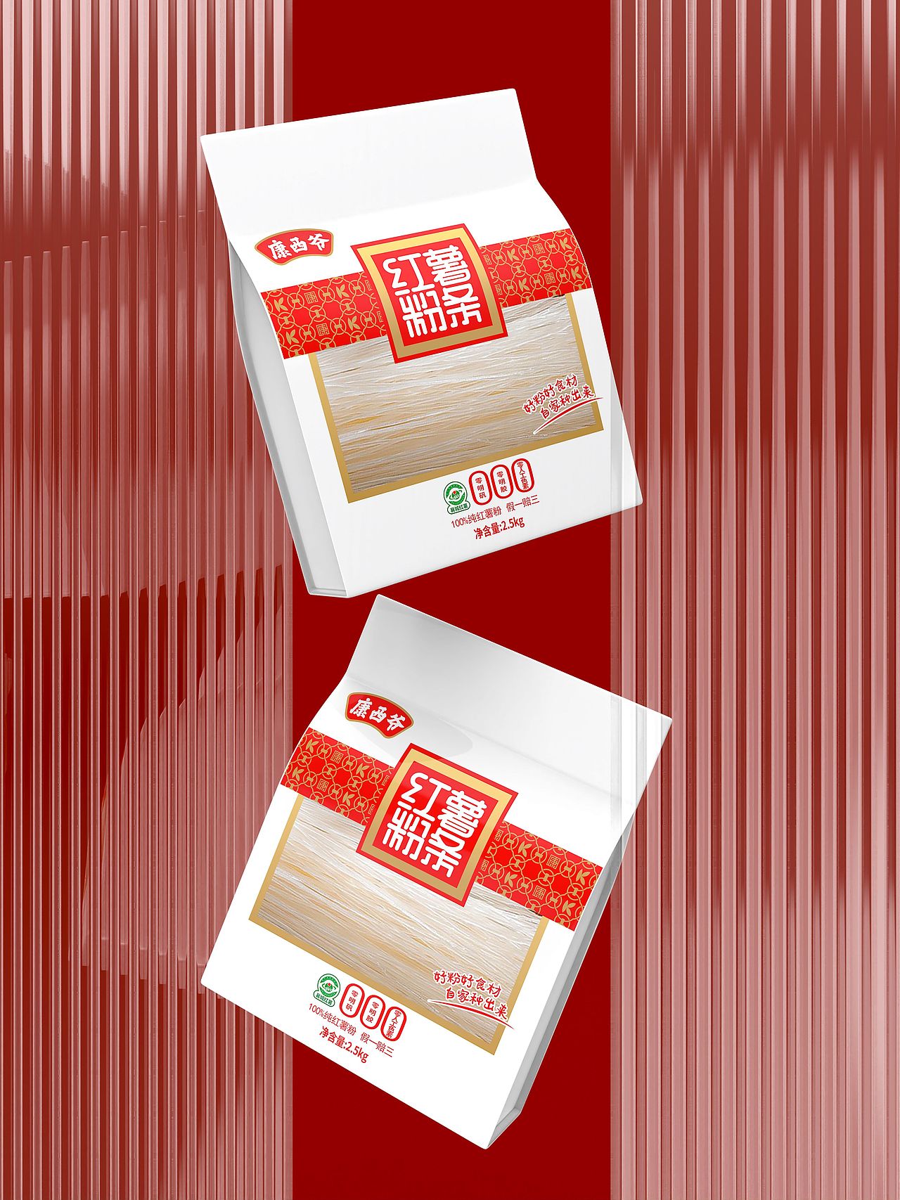 赛尚策划品牌IP化案例 |康西爷:好粉好食材自家种出来