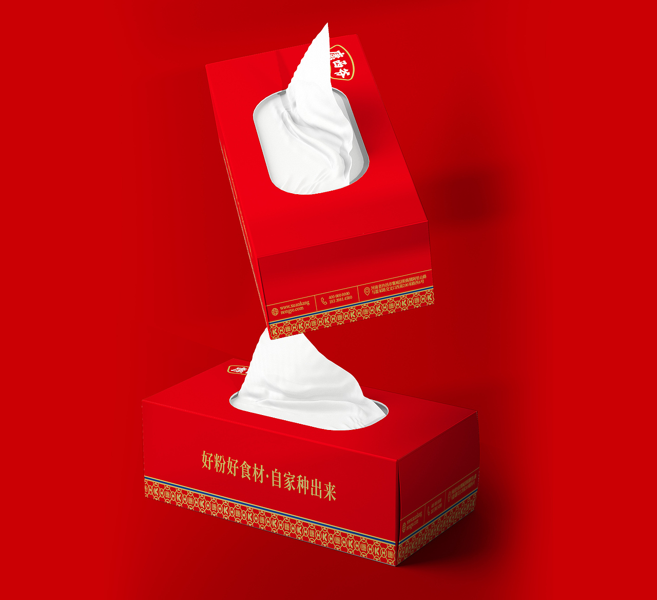 赛尚策划品牌IP化案例 |康西爷:好粉好食材自家种出来