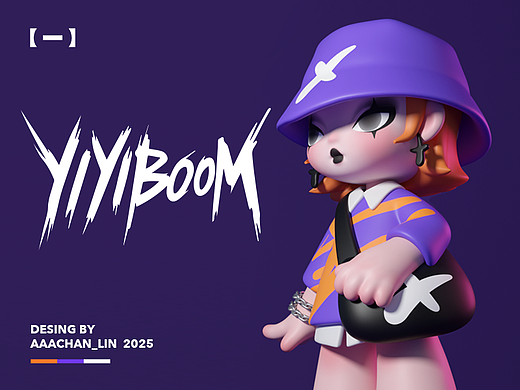 YIYI—BOOM!萌妹爆改酷妞!