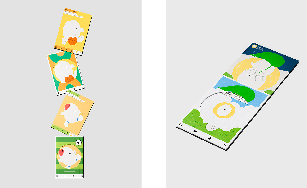 品牌视觉设计 | 乾元镇第二幼儿园 