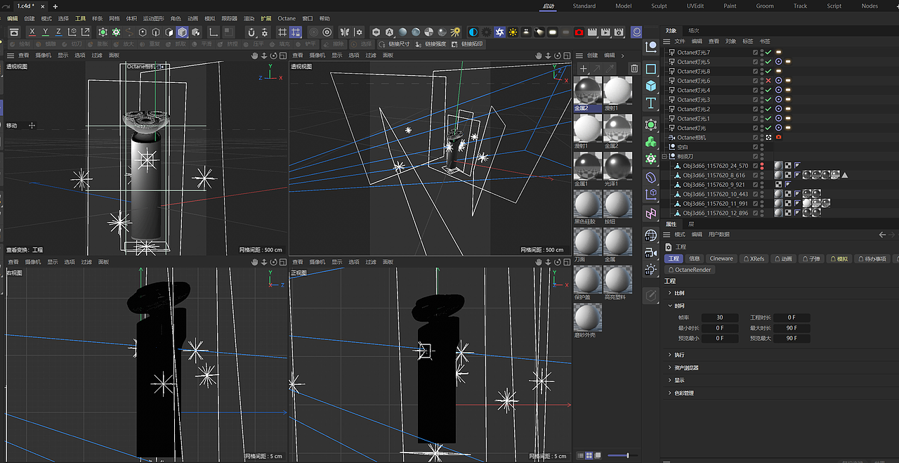 C4D三维--3C 产品渲染（图ZMzg4MTA2NjUy） - 产品 - 站酷设计师地铁口的二胡独奏原创素材 - 站酷ZCOOL