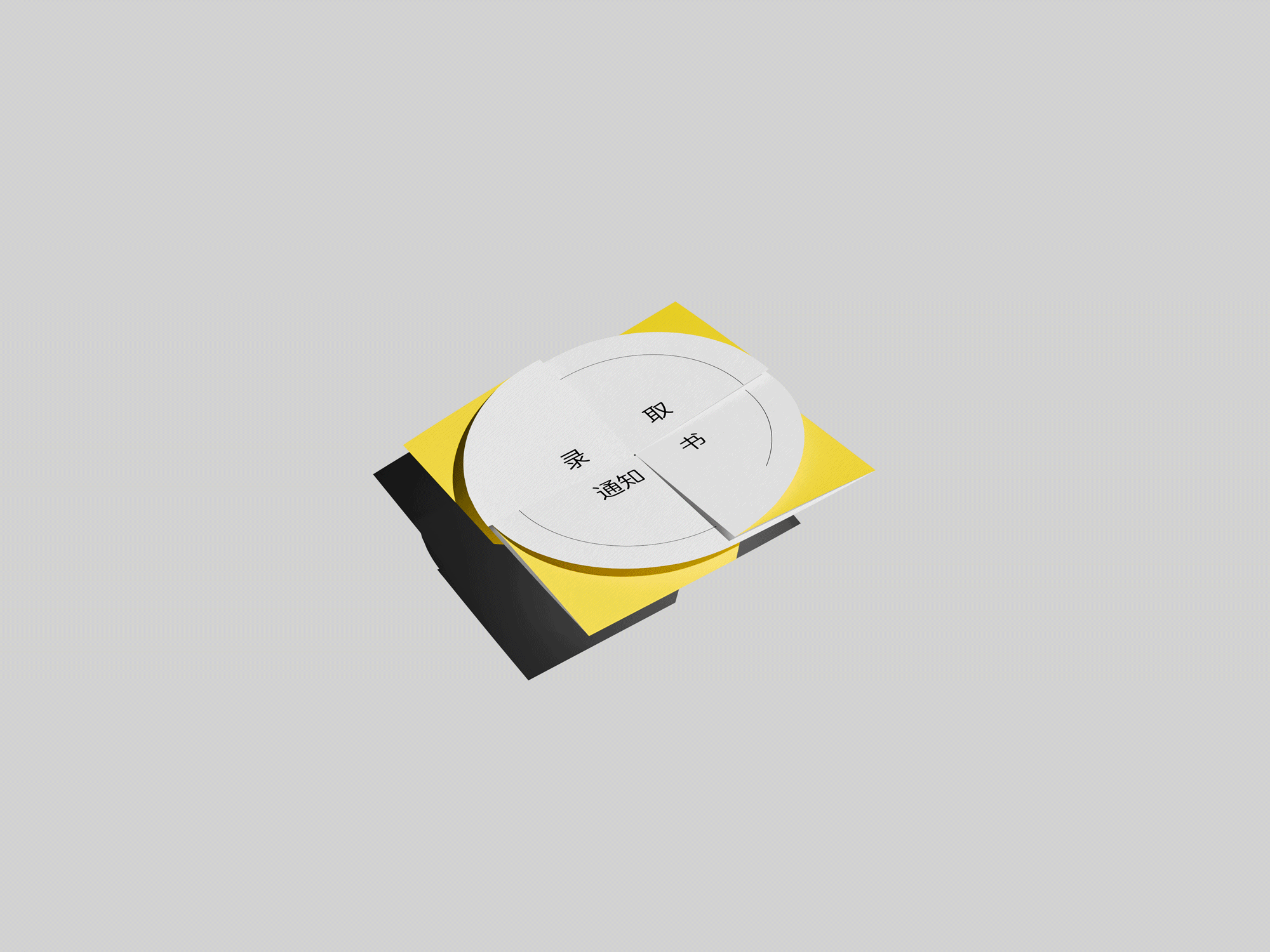 品牌视觉设计 | 乾元镇第二幼儿园(图ZMzg4MTA4OTA0) - 品牌 - 站酷设计师膛线RIFLING原创素材 - 站酷ZCOOL