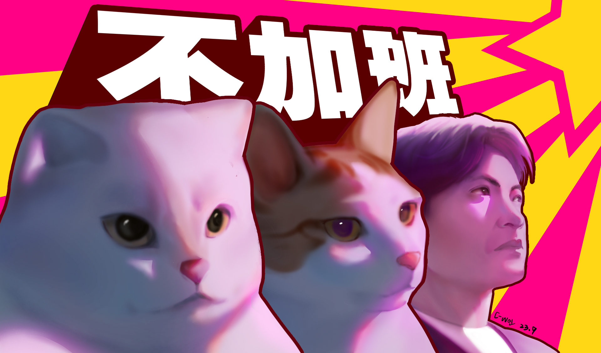 cwoy的個(gè)人主頁(yè)（封面預(yù)覽） - 主頁(yè)封面設(shè)置 - 站酷設(shè)計(jì)師cwoy原創(chuàng)素材 - 站酷ZCOOL