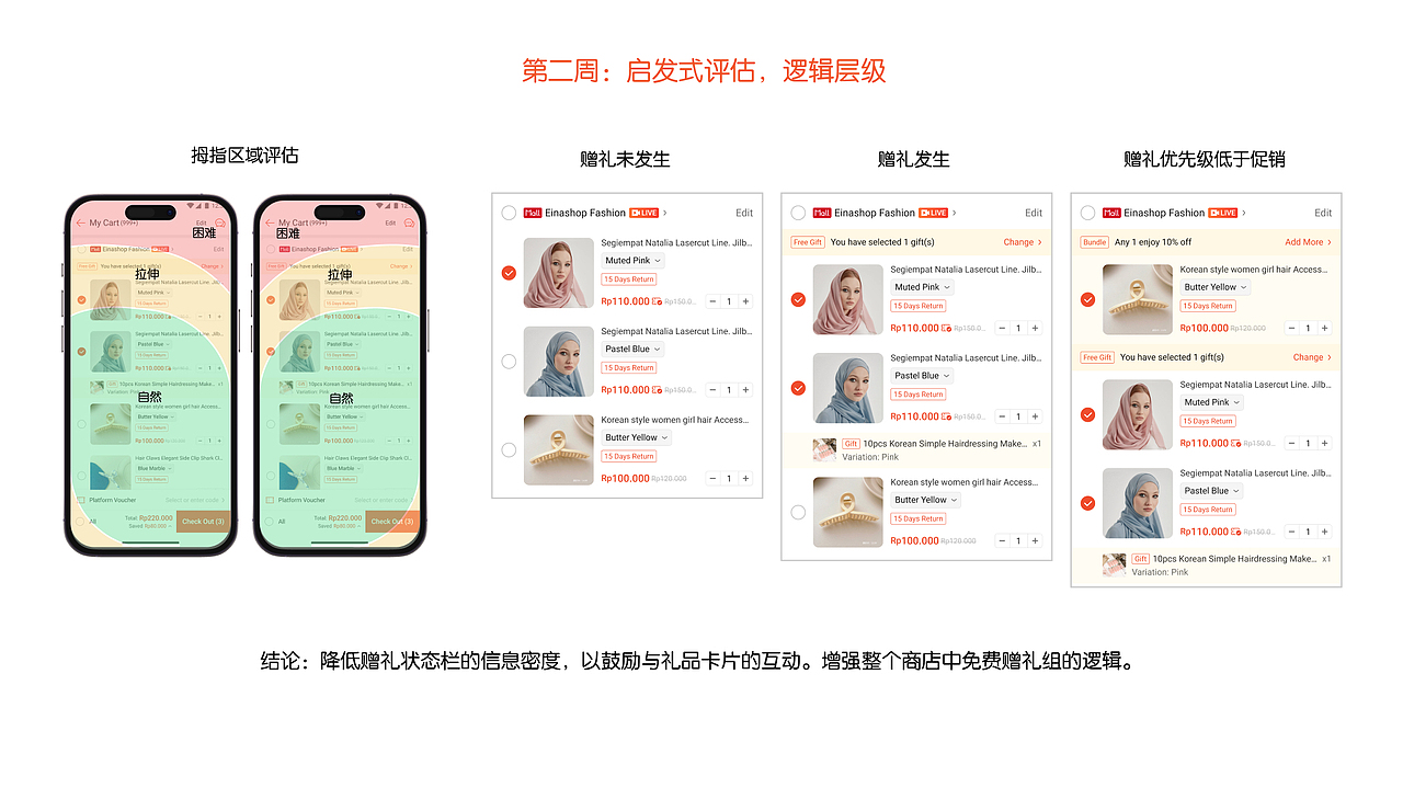 2024 UX/UI 交互作品集 Jery Yang（图ZMzg4MTEwNDQ0） - 交互/UE - 站酷设计师JeryYang原创素材 - 站酷ZCOOL