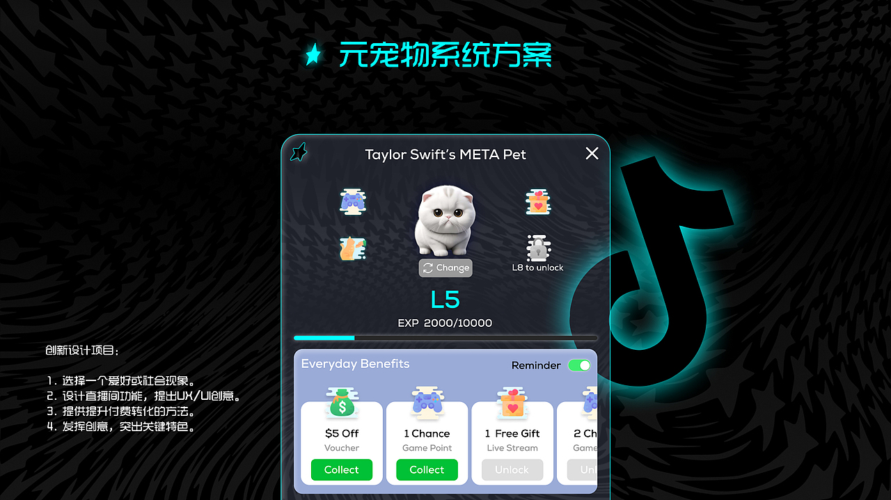 2024 UX/UI 交互作品集 Jery Yang（图ZMzg4MTEwNTY0） - 交互/UE - 站酷设计师JeryYang原创素材 - 站酷ZCOOL