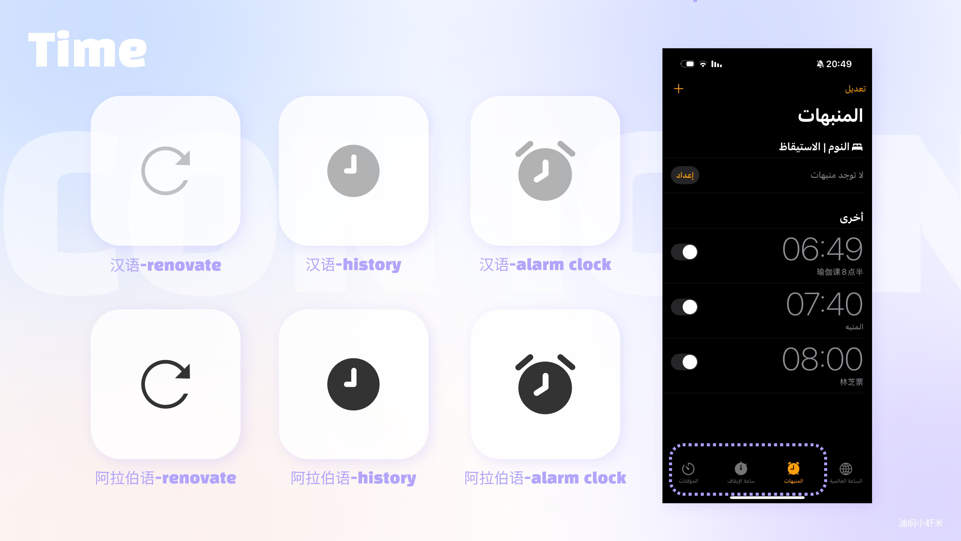 【全球化UI设计】全网最全万字小语种出海产品设计干货（图ZMTUwNTM4ODA=） - 教程 - 站酷设计师油焖小虾米原创素材 - 站酷ZCOOL