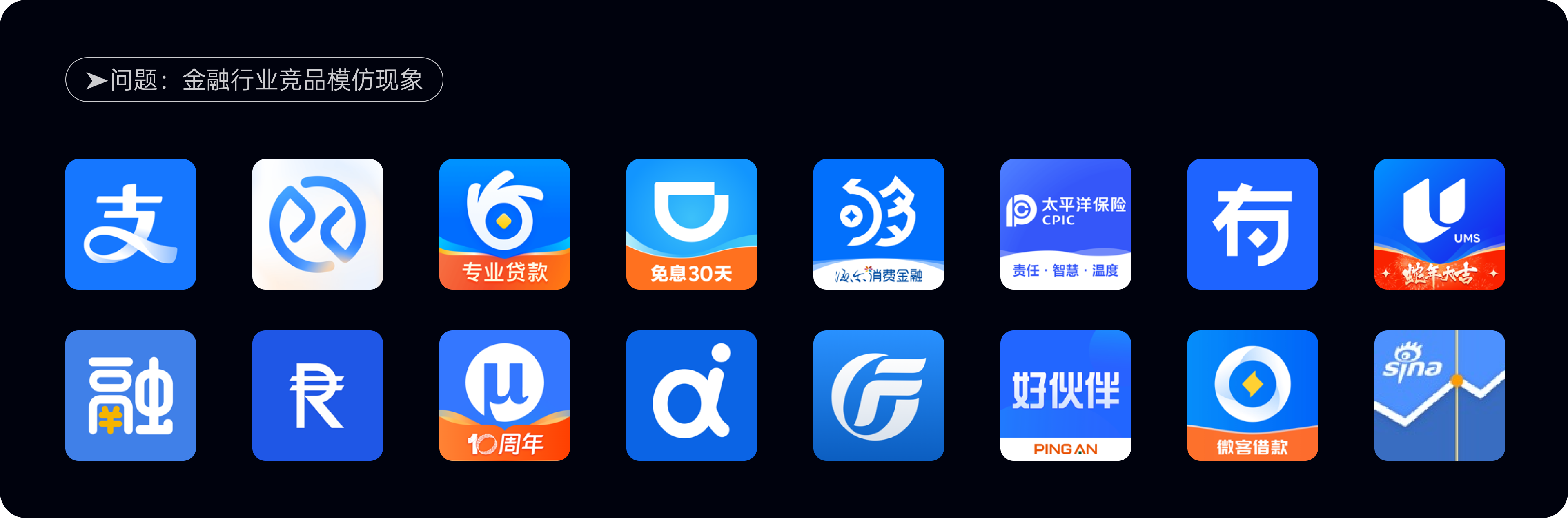 金融配色有雷区,五大失误需警惕(图ZMTUwNTM5NzY=) - 观点 - 站酷设计师西子小宇宙原创素材 - 站酷ZCOOL