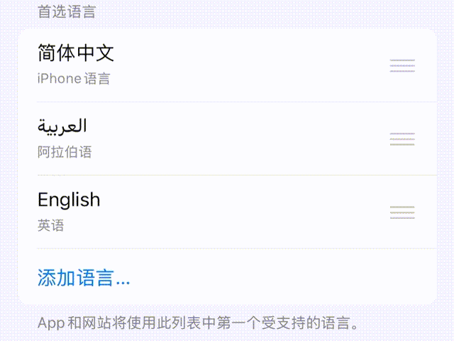 【全球化UI设计】全网最全万字小语种出海产品设计干货（图ZMTUwNTQwMTY=） - 教程 - 站酷设计师油焖小虾米原创素材 - 站酷ZCOOL
