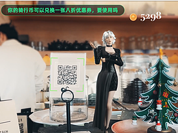 虚拟人实拍合成 产品功能短片
