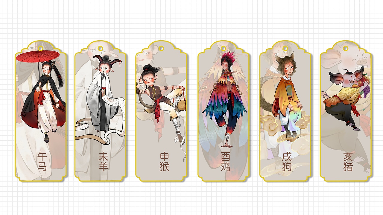 十二生肖中国传统文化