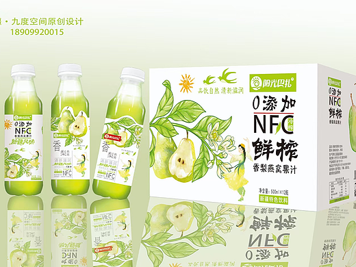 果汁包装设计（几款有着水果香气的包装设计）