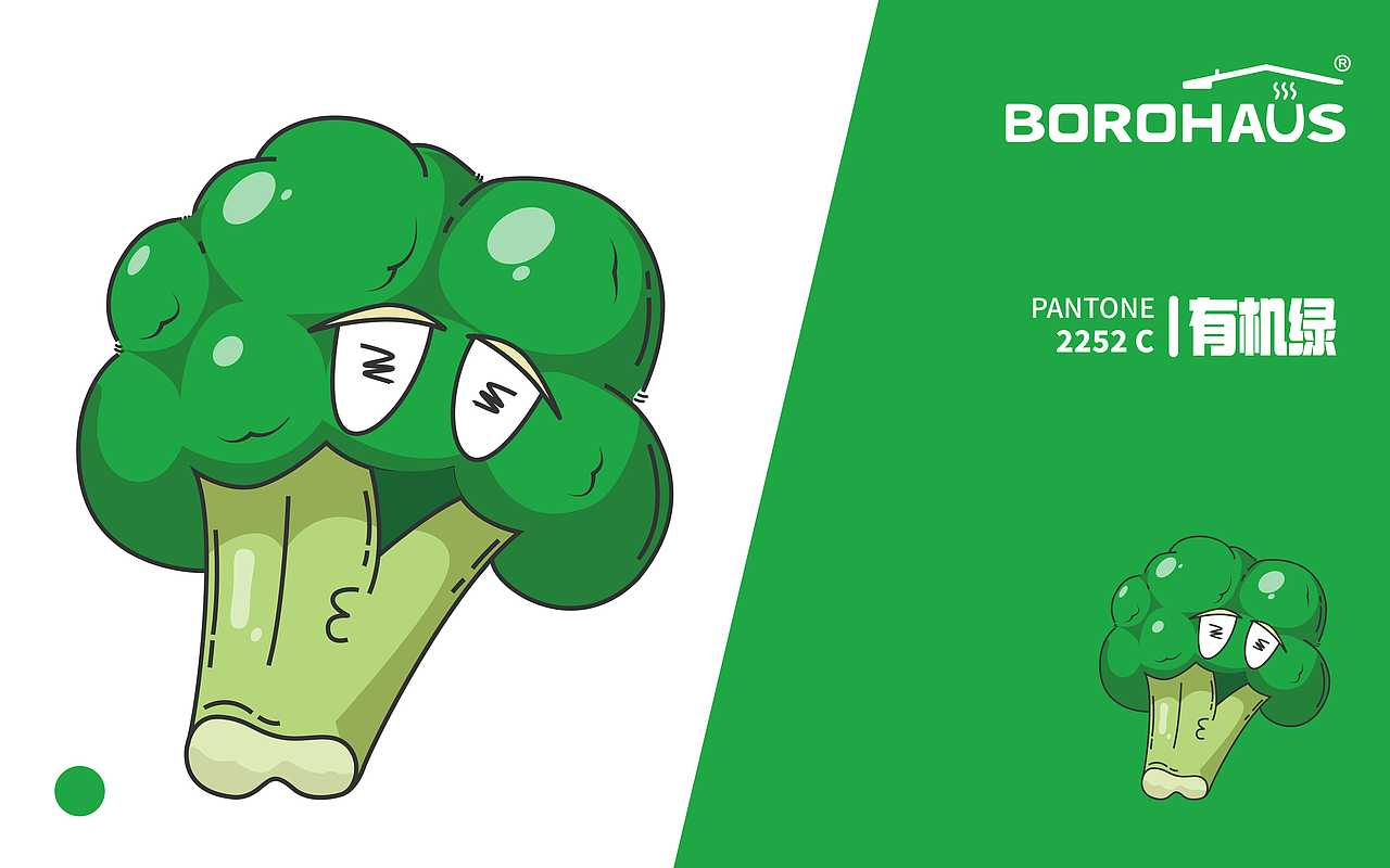 保鲜盒包装设计