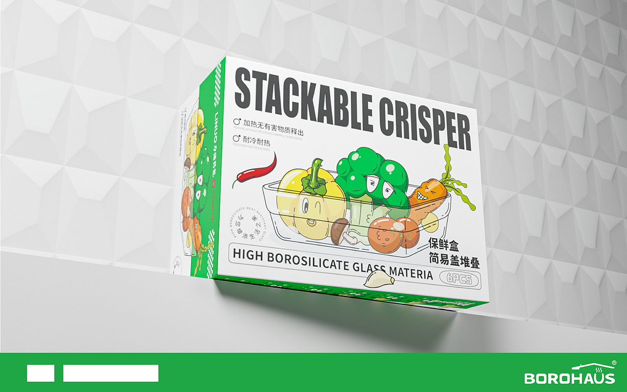 保鲜盒包装设计