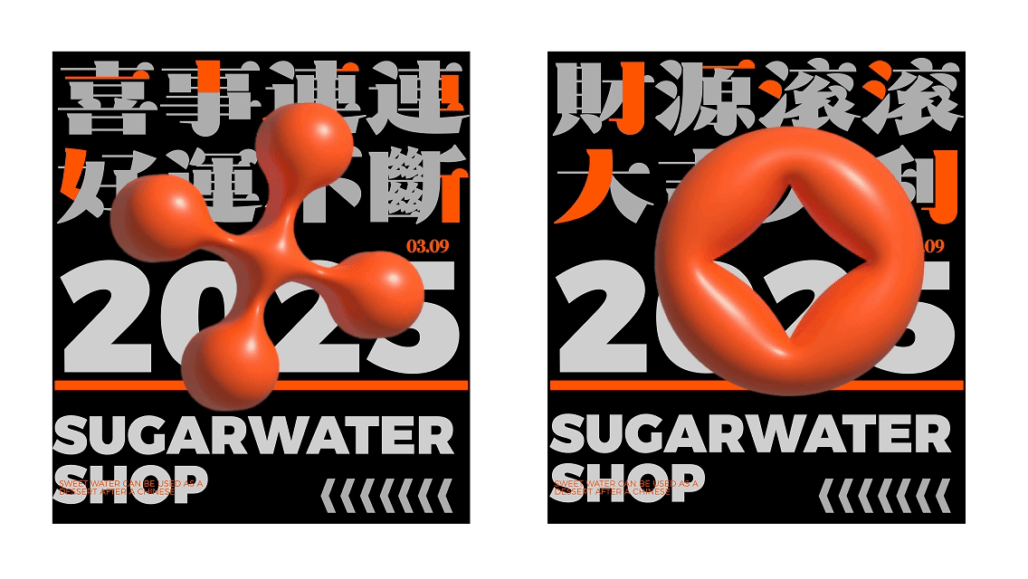 品牌设计（图ZMzg4MTE1Nzgw） - 品牌 - 站酷设计师一碗点线面原创素材 - 站酷ZCOOL