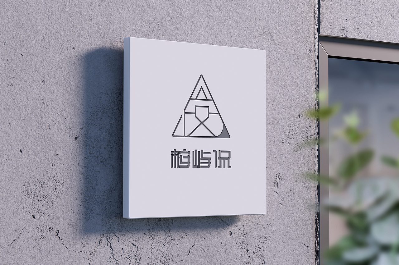 「桉屿侃」 视觉物料延展设计 | 自然与轻奢的诗意碰撞