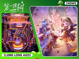 平面/网页文章