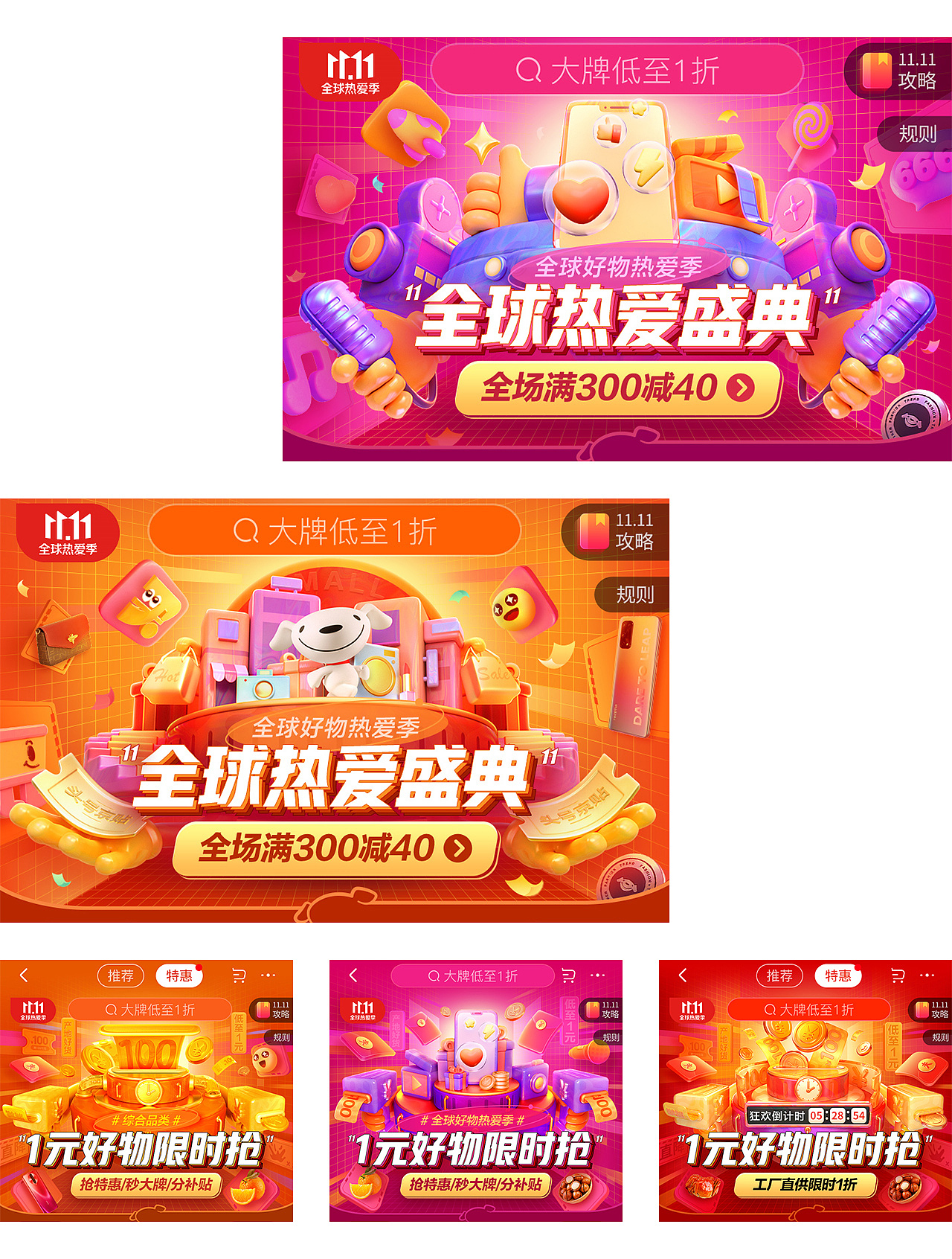 3年前,我在站酷种下第一棵树