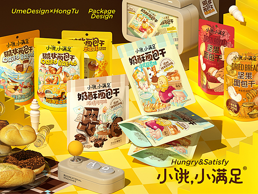 UmeDesign新作｜宏途小饿小满足系列面包干包装设计