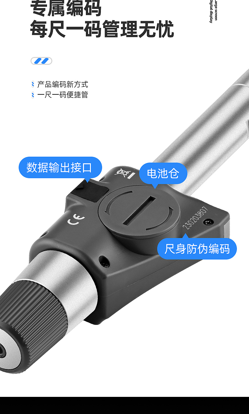 机械/数显 三点内径千分尺