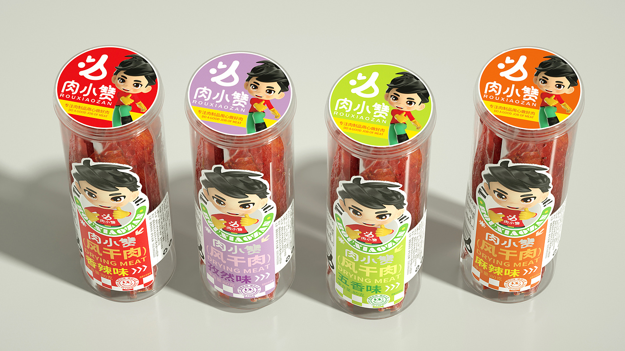 肉小赞-风干肉品牌包装升级（图ZMzg4MTIyNzM2） - 包装 - 站酷设计师红动品牌设计原创素材 - 站酷ZCOOL