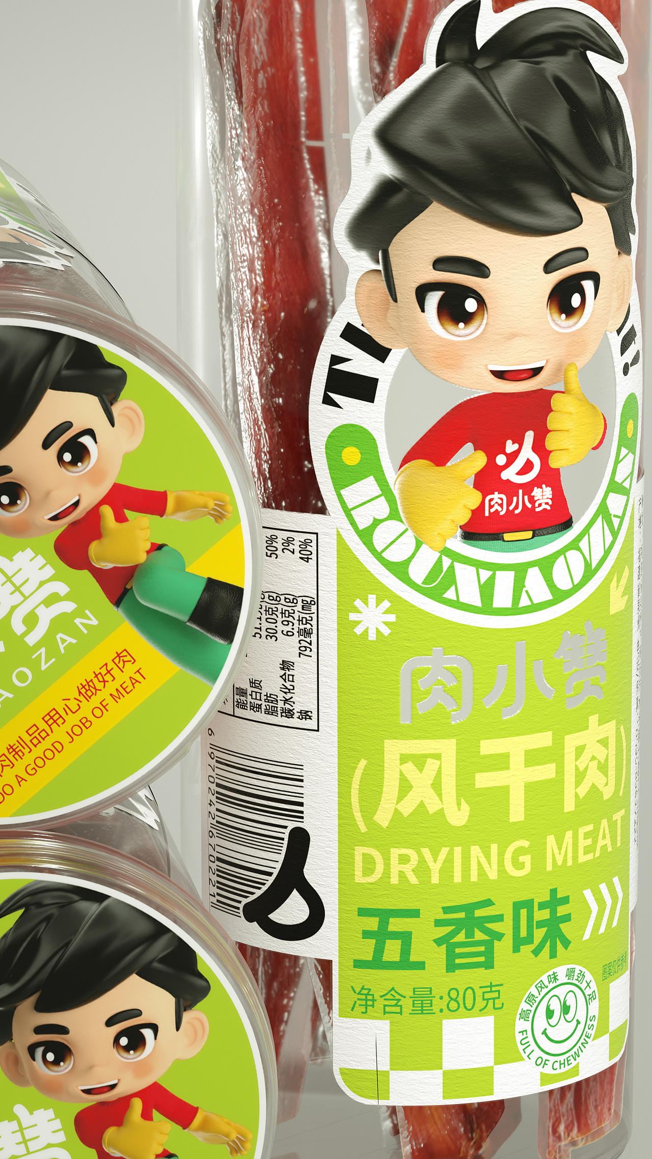 肉小赞-风干肉品牌包装升级（图ZMzg4MTIyNzU2） - 包装 - 站酷设计师红动品牌设计原创素材 - 站酷ZCOOL