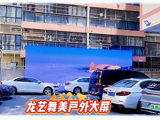 舞台LED显示屏户外防水LED租赁屏幕【联诚发】