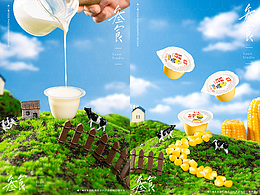 包装设计