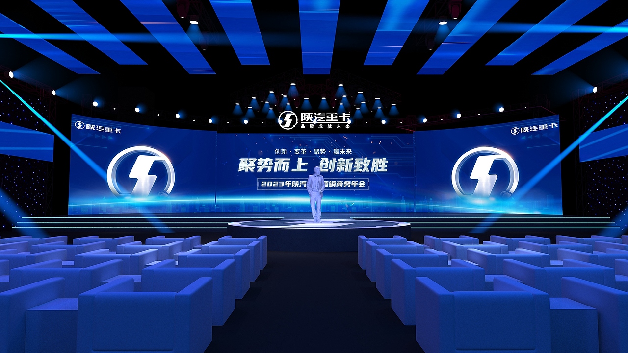 “不忘初心、驭势共赢”---陕汽重卡!!!