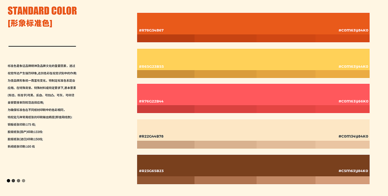 松仔有‘谷’气 | IP设计（图ZMzg4MTI2Njgw） - IP形象 - 站酷设计师黄佳铨原创素材 - 站酷ZCOOL