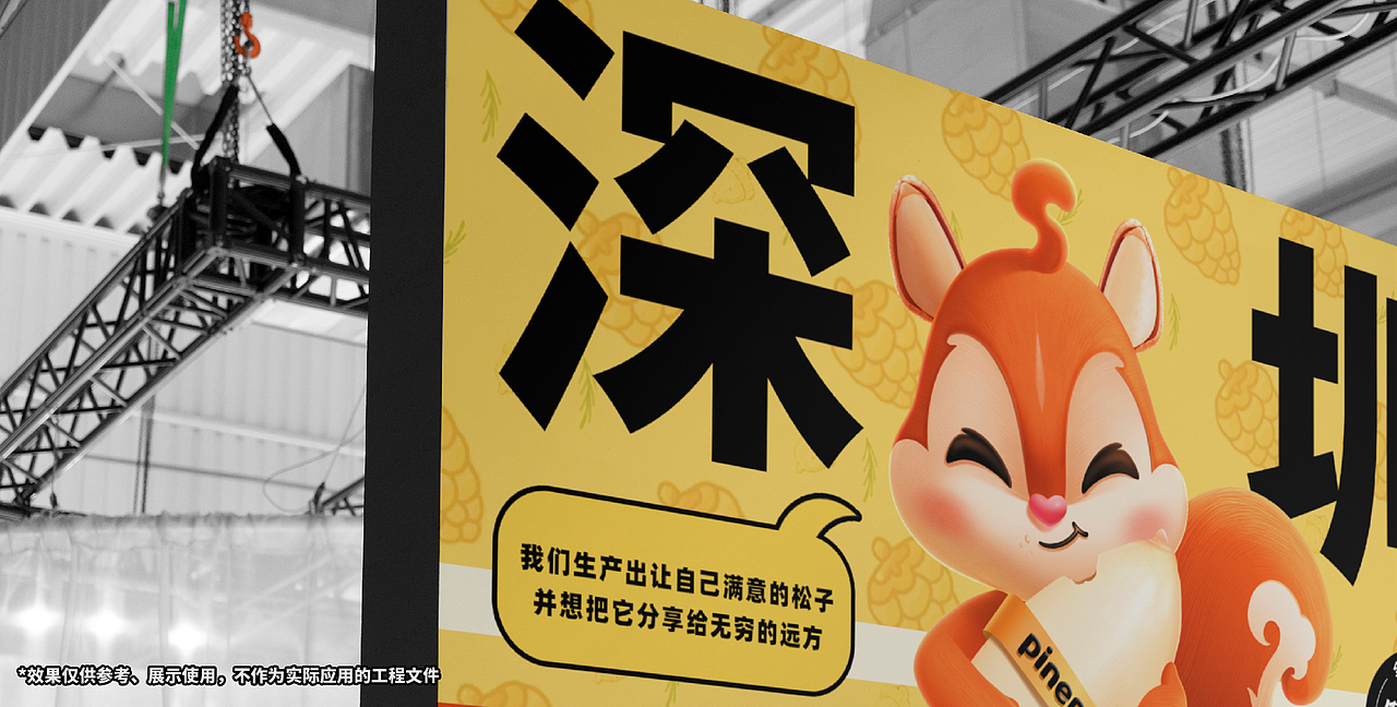 松仔有‘谷’气 | IP设计（图ZMzg4MTI2NjYw） - IP形象 - 站酷设计师黄佳铨原创素材 - 站酷ZCOOL