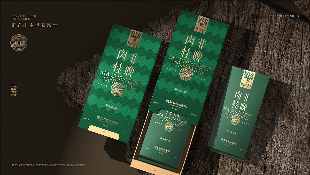 世家风骨｜无传说岩茶品牌全案设计（图ZMzg4MTI4NDUy） - 包装 - 站酷设计师李家生原创素材 - 站酷ZCOOL