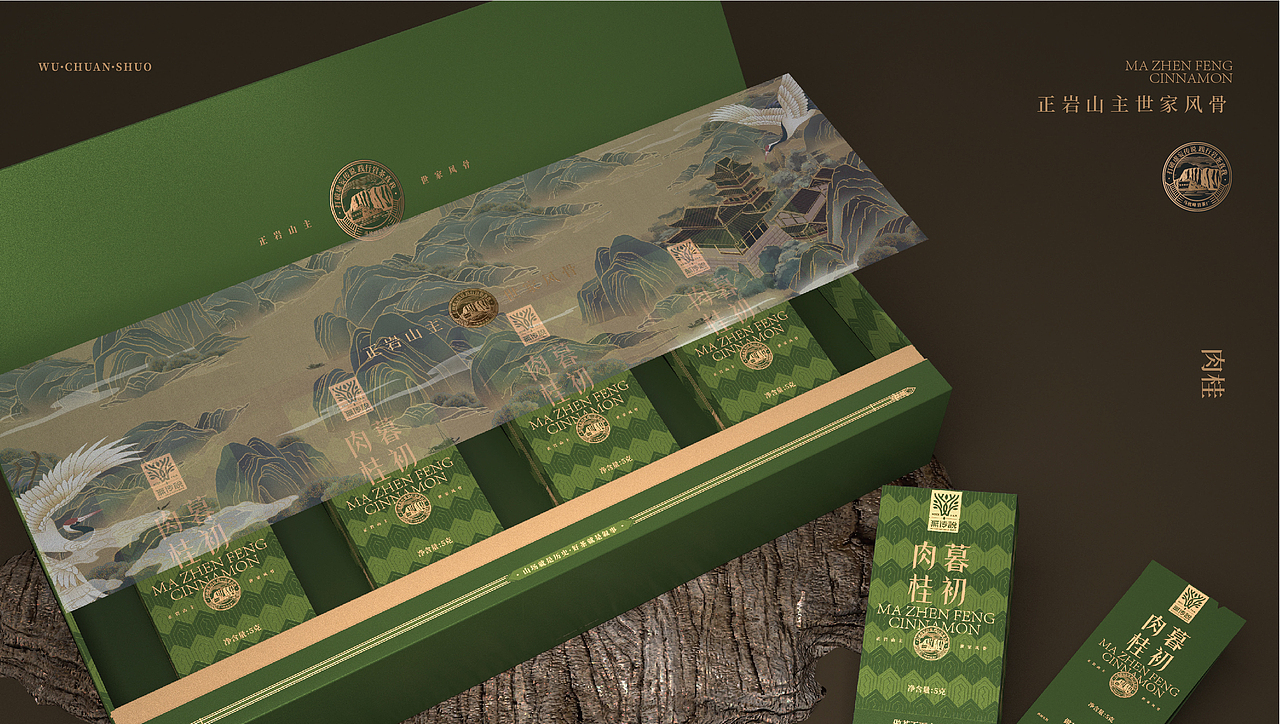 世家风骨｜无传说岩茶品牌全案设计（图ZMzg4MTI4NDY0） - 包装 - 站酷设计师李家生原创素材 - 站酷ZCOOL