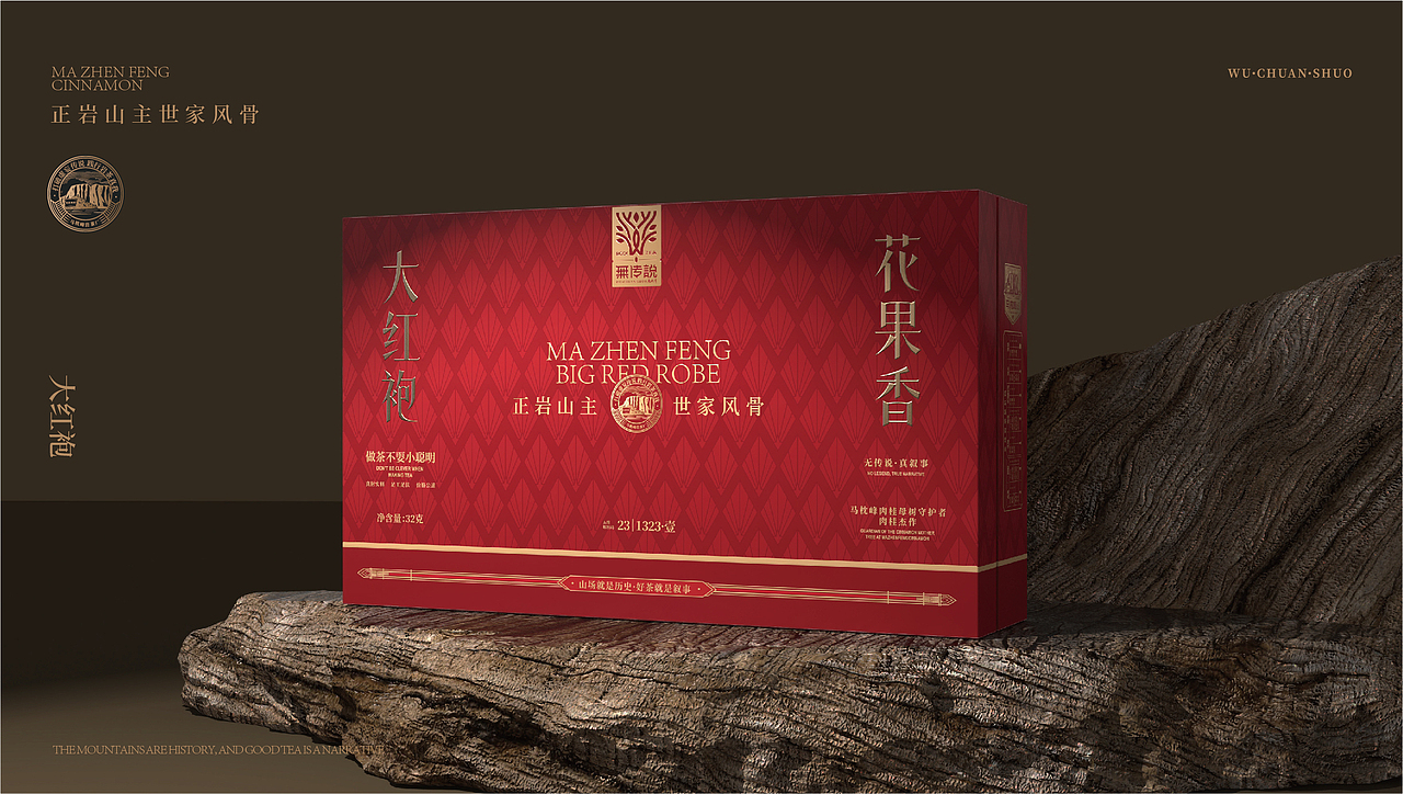 世家风骨｜无传说岩茶品牌全案设计（图ZMzg4MTI4NTAw） - 包装 - 站酷设计师李家生原创素材 - 站酷ZCOOL