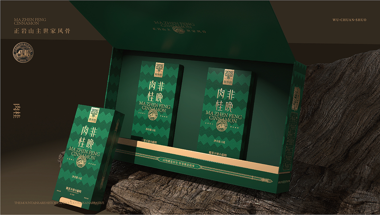 世家风骨｜无传说岩茶品牌全案设计（图ZMzg4MTI4NDQ0） - 包装 - 站酷设计师李家生原创素材 - 站酷ZCOOL