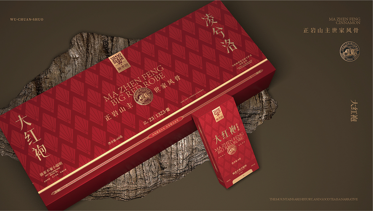 世家风骨｜无传说岩茶品牌全案设计（图ZMzg4MTI4NTk2） - 包装 - 站酷设计师李家生原创素材 - 站酷ZCOOL