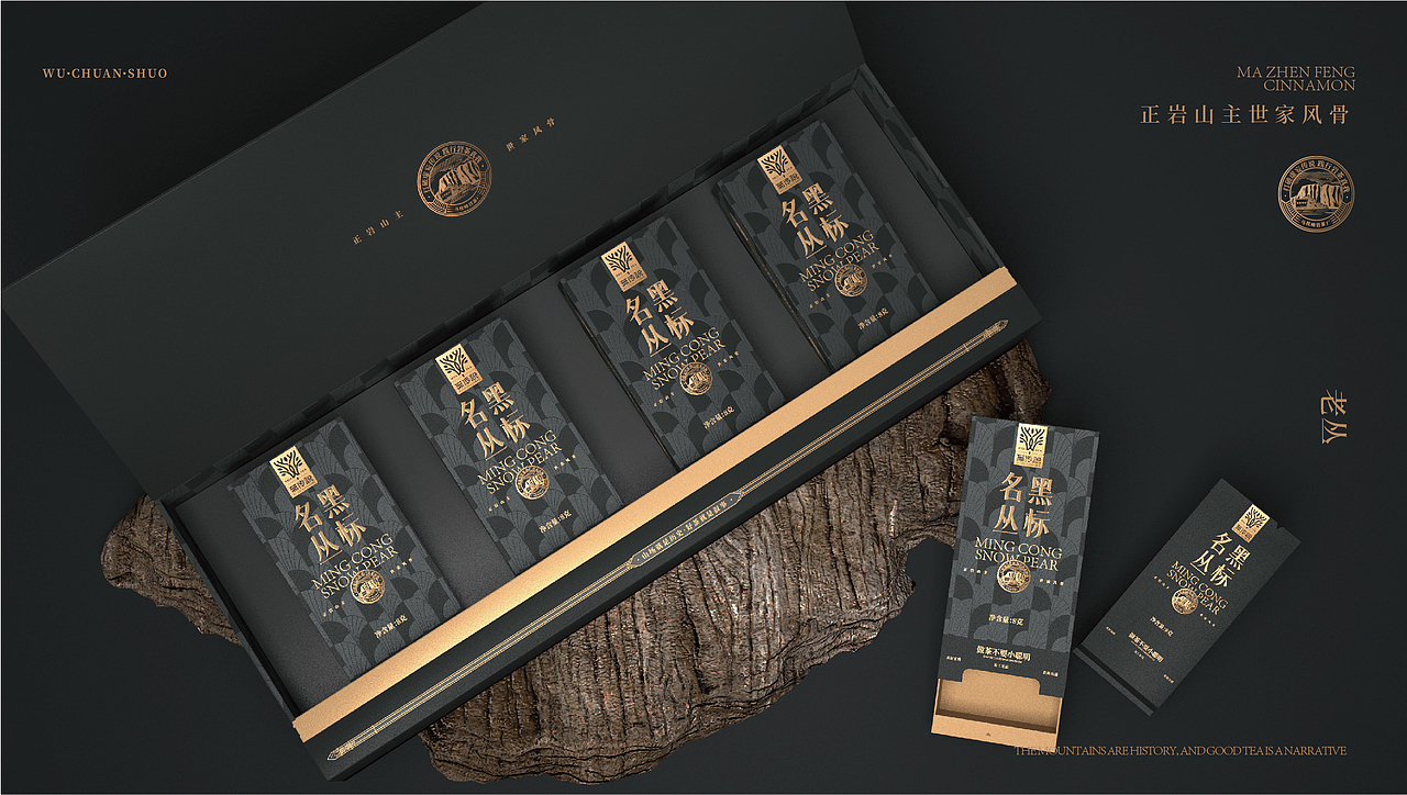 世家风骨｜无传说岩茶品牌全案设计（图ZMzg4MTI4NjIw） - 包装 - 站酷设计师李家生原创素材 - 站酷ZCOOL