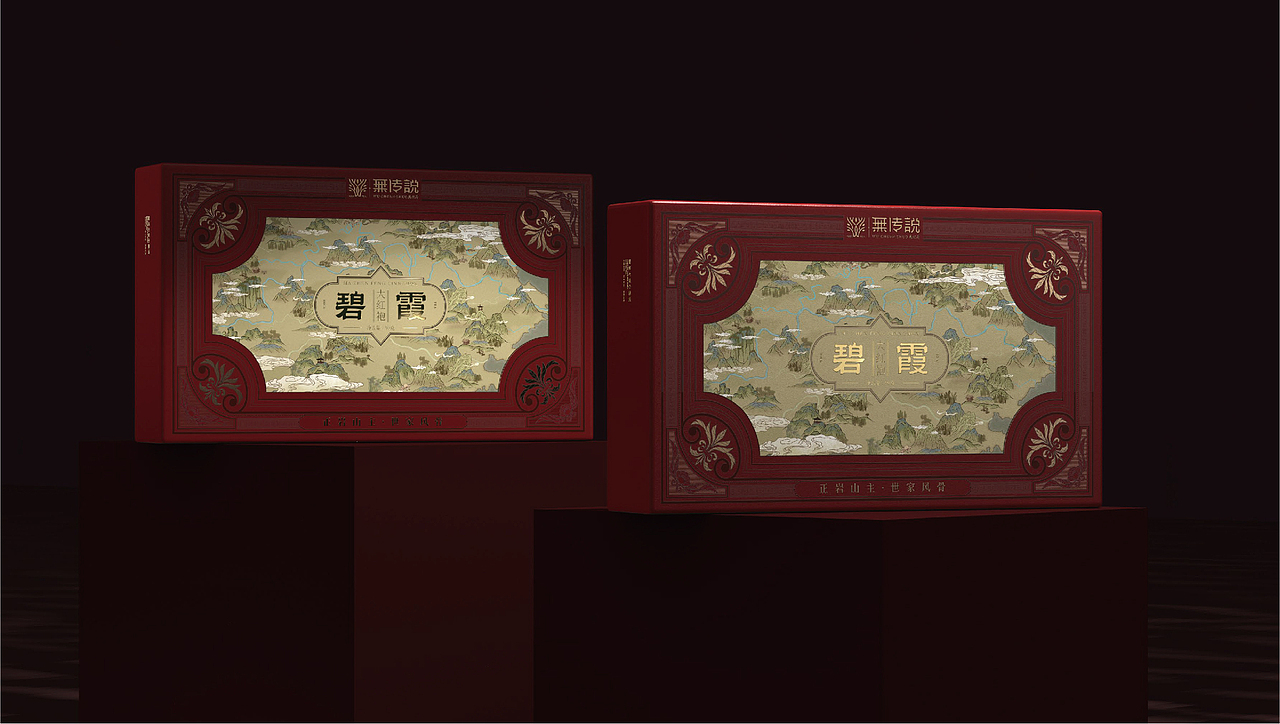 世家风骨｜无传说岩茶品牌全案设计（图ZMzg4MTI4NzMy） - 包装 - 站酷设计师李家生原创素材 - 站酷ZCOOL