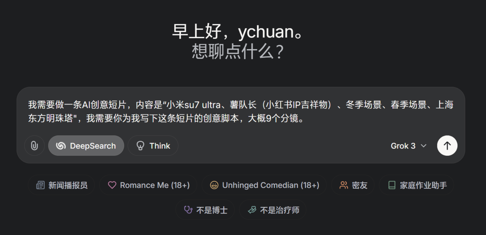 深度拆解丨这可能是全网最详细的AI视频创作教程(图ZMTUwNTQwOTY=) - 教程 - 站酷设计师言川Artie原创素材 - 站酷ZCOOL