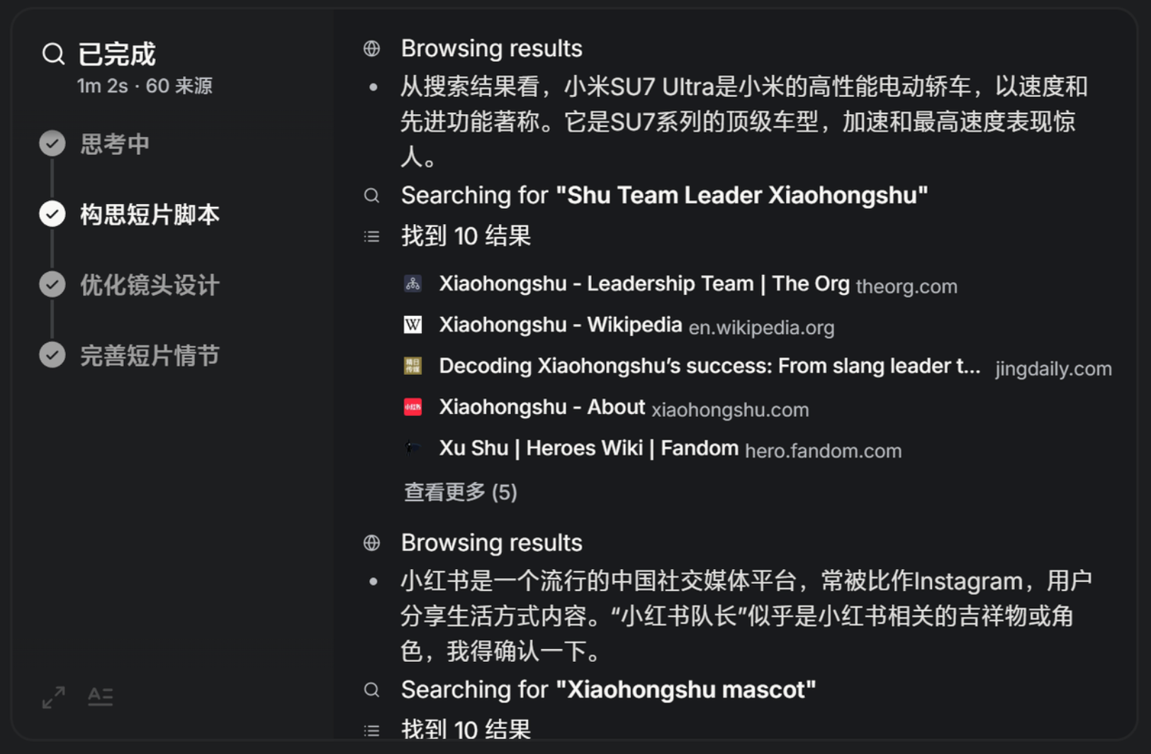 深度拆解丨这可能是全网最详细的AI视频创作教程(图ZMTUwNTQxNDA=) - 教程 - 站酷设计师言川Artie原创素材 - 站酷ZCOOL